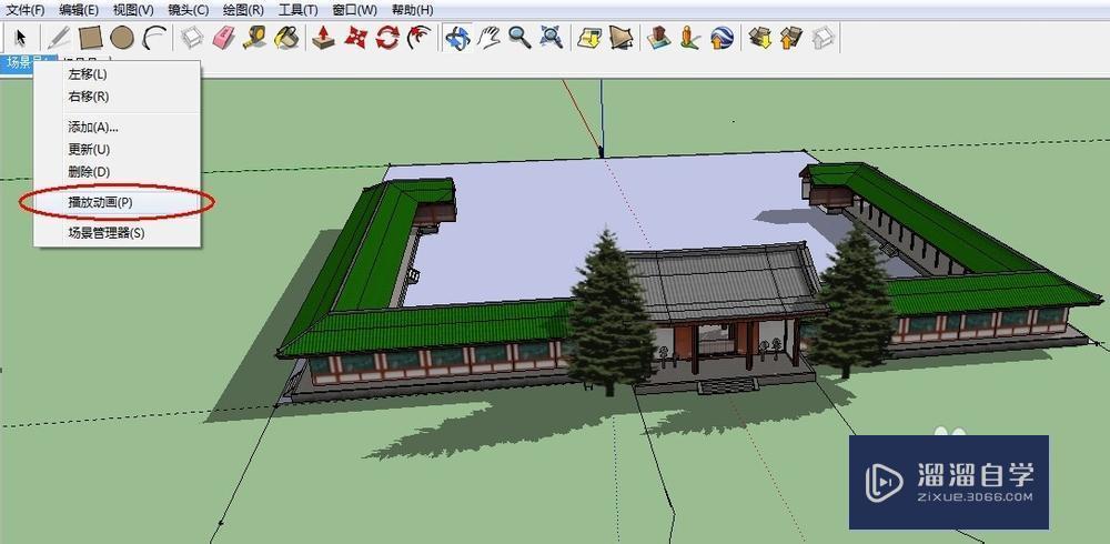 google SketchUp 8怎样导出动画？