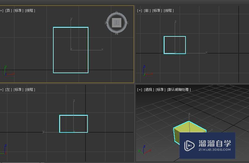 3DMax如何更改旋转轴心点的位置教程