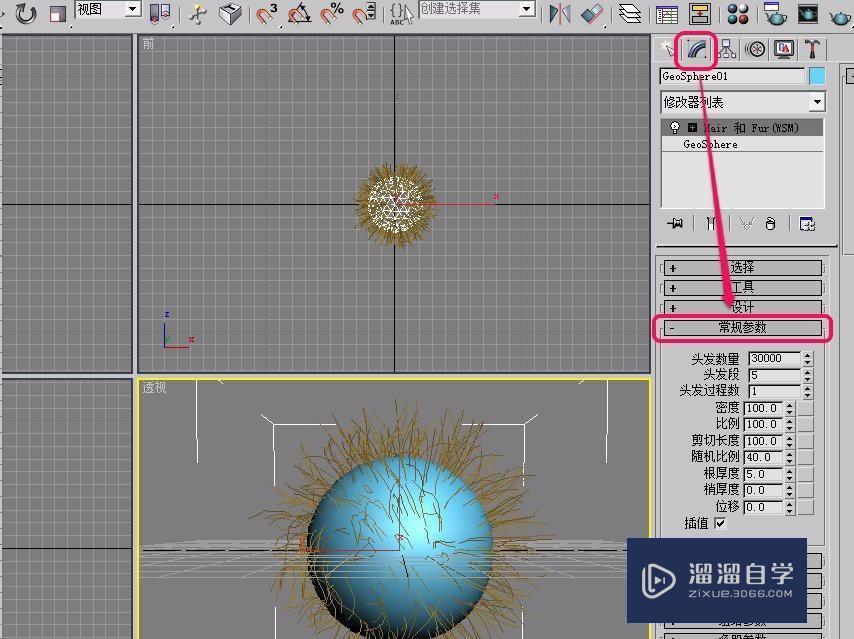 3DMax hAIr和fur毛发常规参数贴图比例