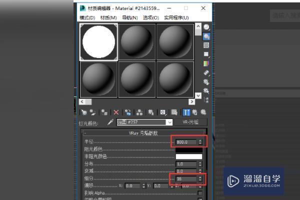 3DMax中后期处理里用到的ao文件是怎么渲出来的？