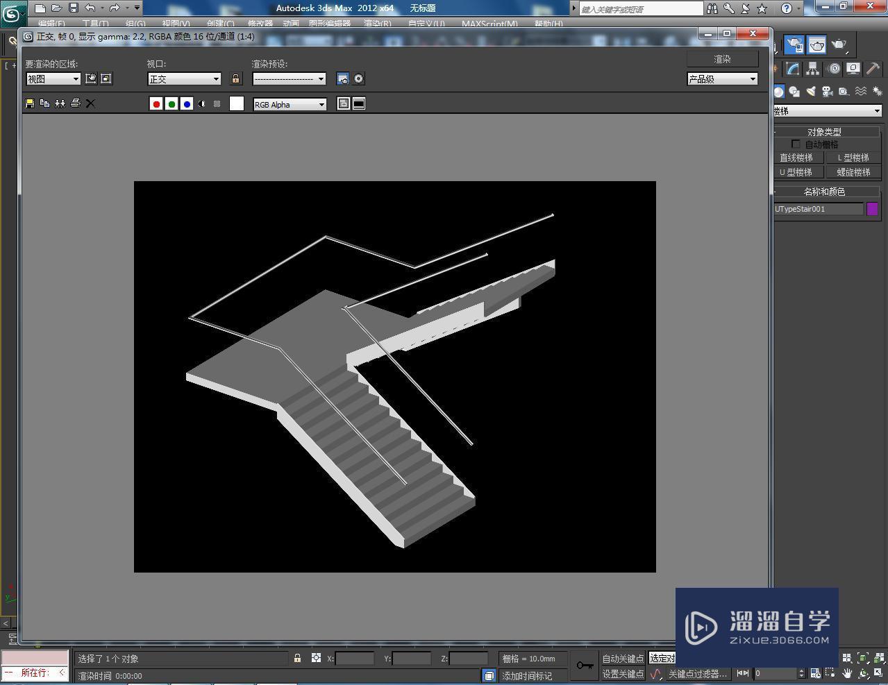 3DMax开放式u型楼梯如何制作？