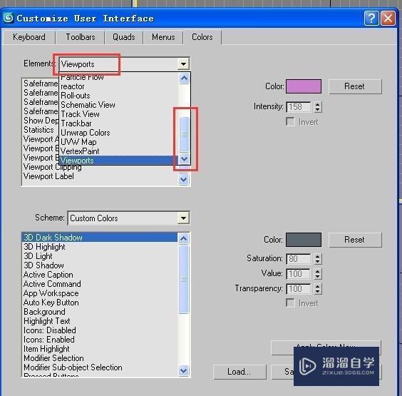 3DMax界面颜色的调整方法教程