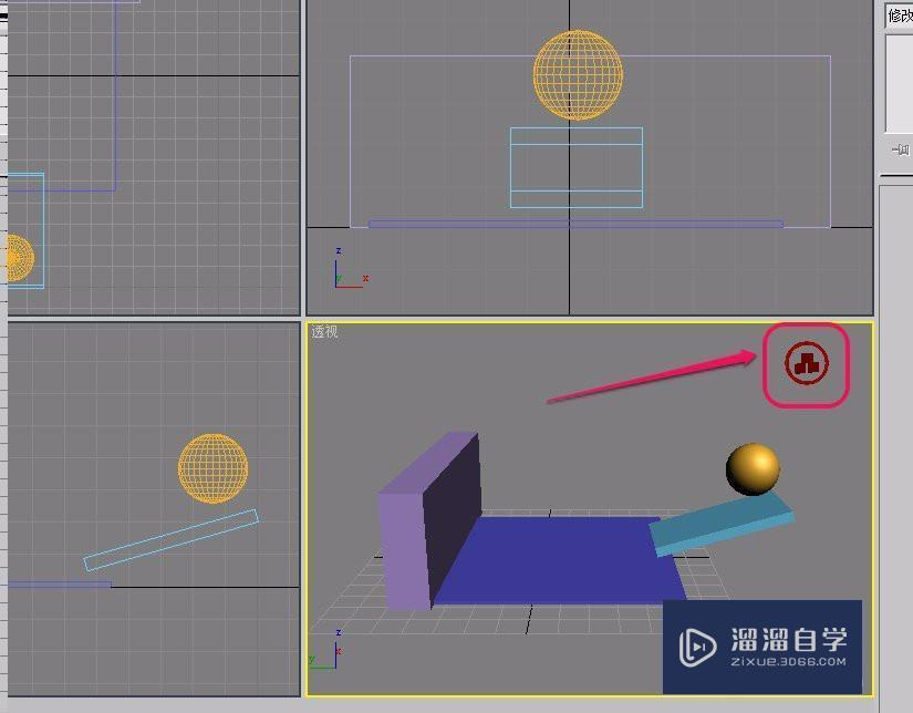 3DSMax刚体创建方法(reactor辅助对象)球体滚动方法