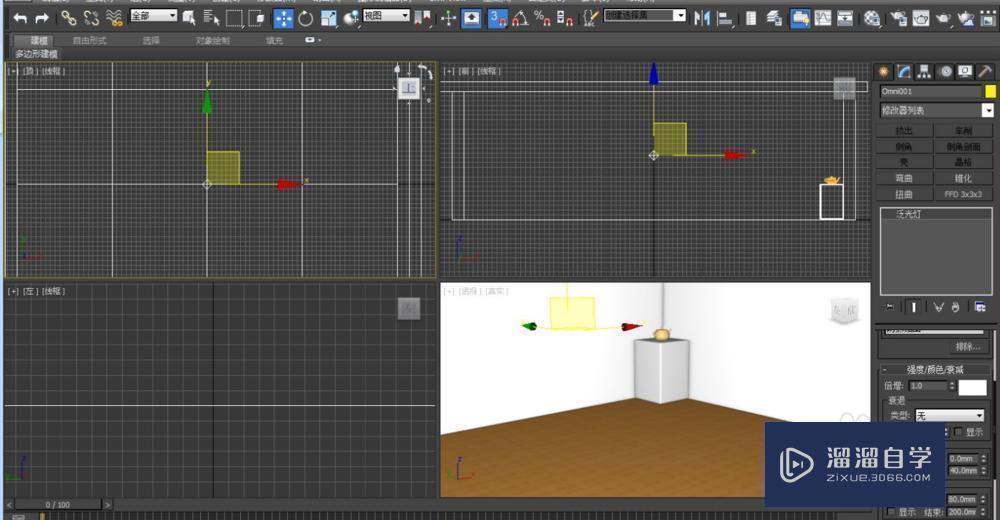 3DMax室内VR灯光打法教程