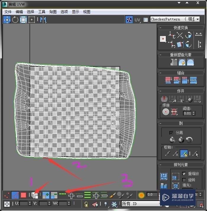 3DMax展开uv教程