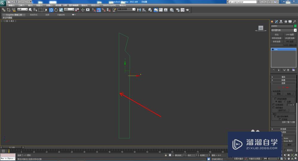 3DMax如何制作踢脚线？