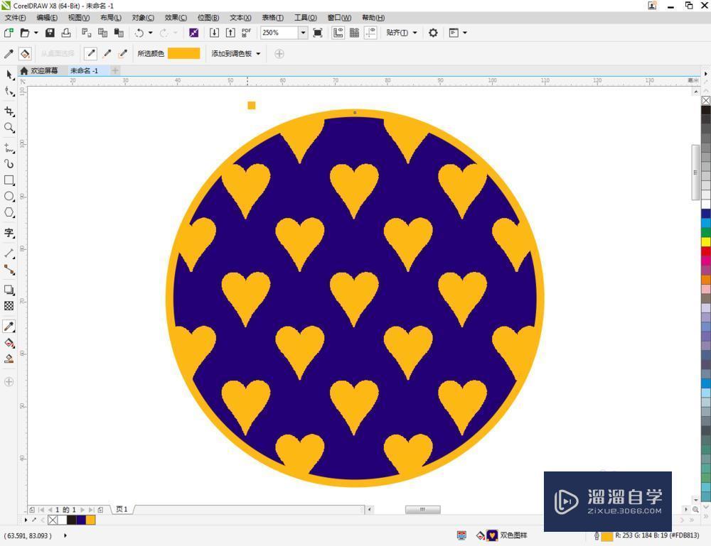 CDR填充紫黄心形图样教程