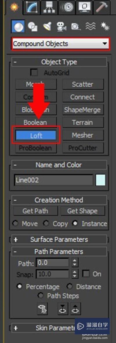 3DMax里loft放样的应用教程