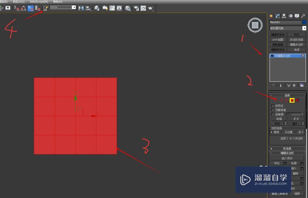 3DMax如何做格栅吊顶?