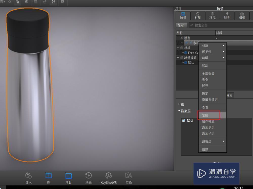 怎么将C4D的模型导入到keyshot中渲染？