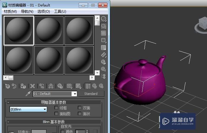 3DMax中如何添加VRay渲染器？