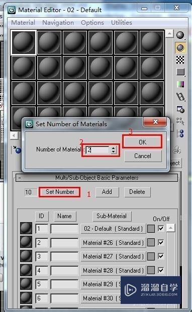 3DMax multi/SUb-object（多维/子对象）材质的使用教程