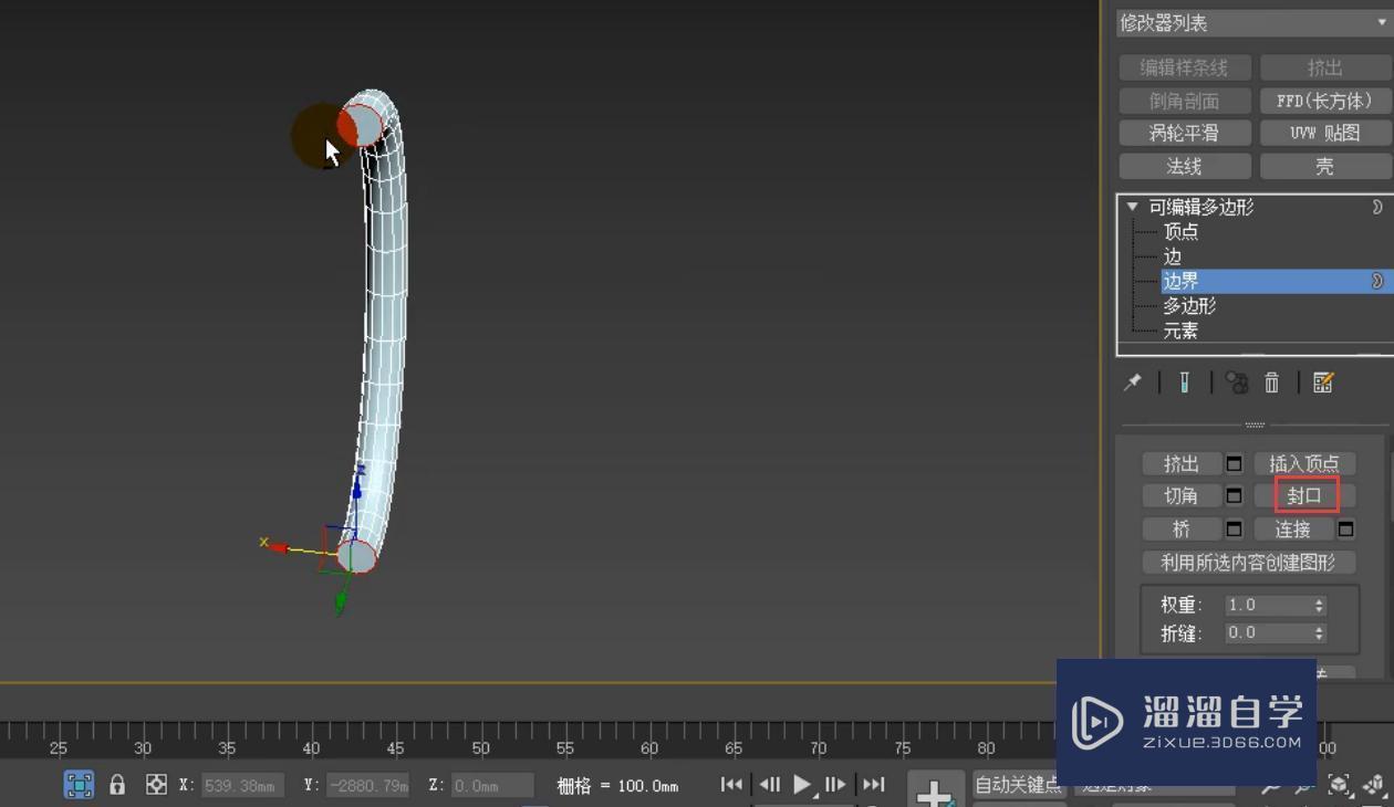 3DMax怎么制作平开门衣柜啊？