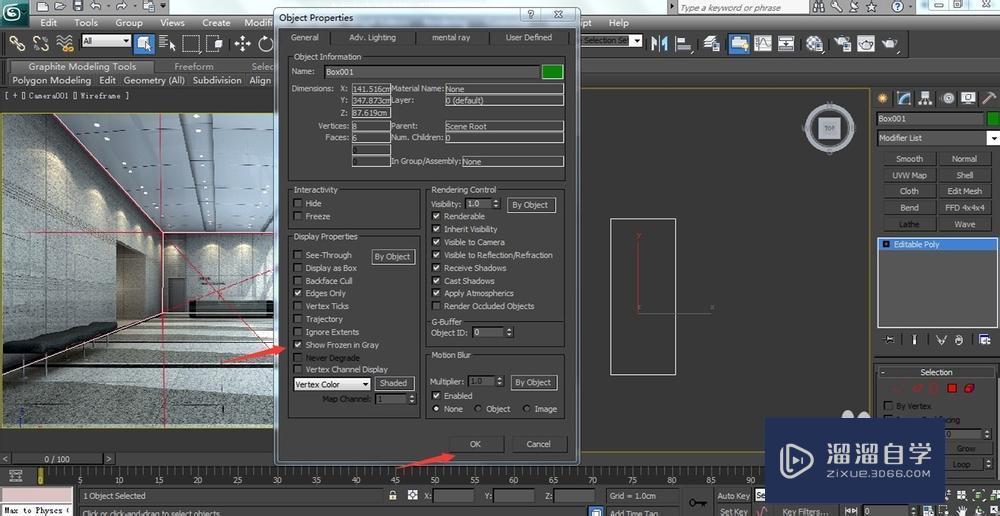 怎样在3DMax中图片建模? 怎样在3DMax中图片建模?