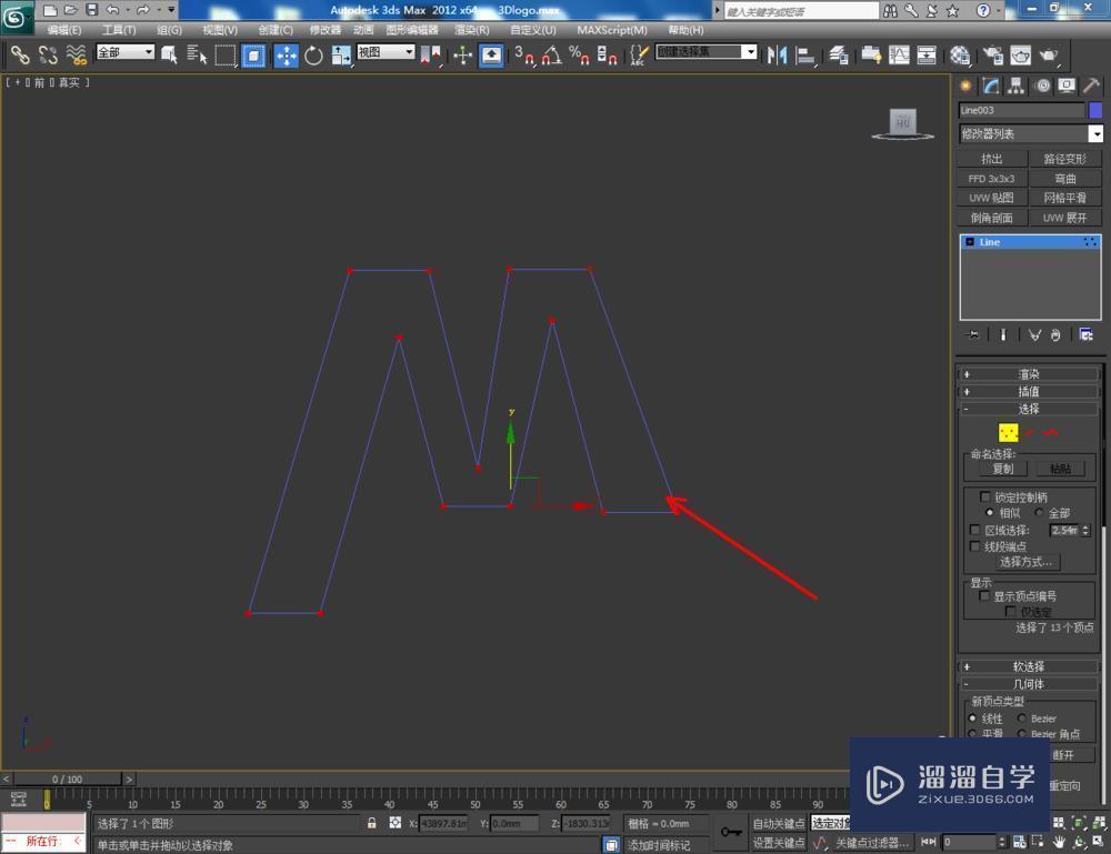 3DMax如何制作logo？