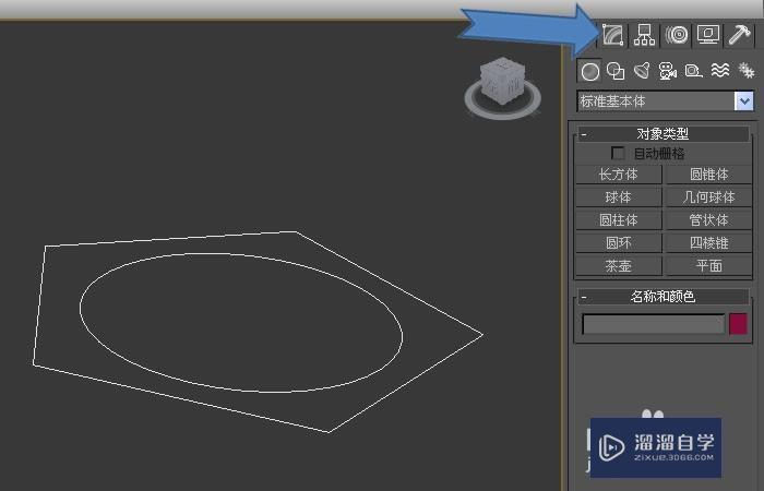 CAD导入3DMax怎么挤出步骤