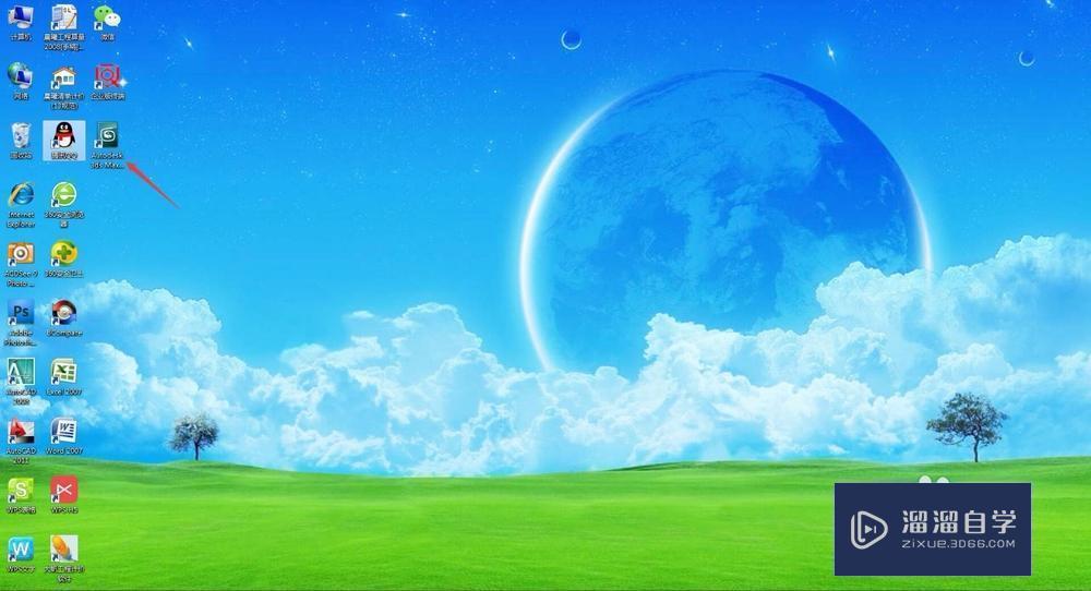 3DMax 2010如何自定义视图布局？