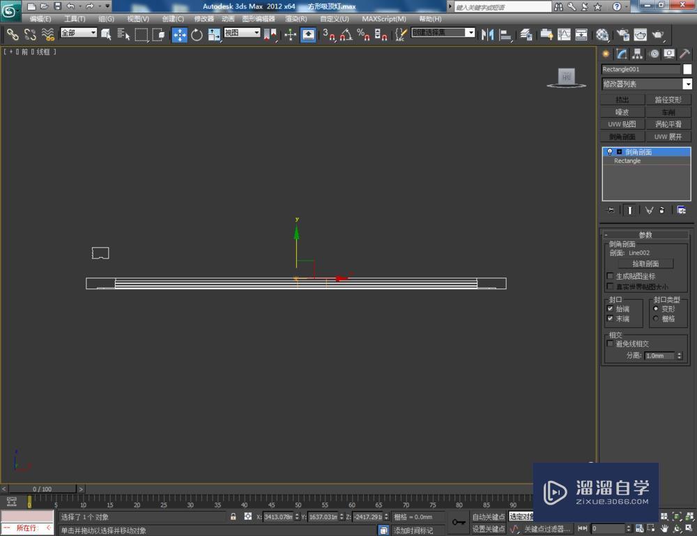 3DMax如何制作方形吸顶灯制作方法