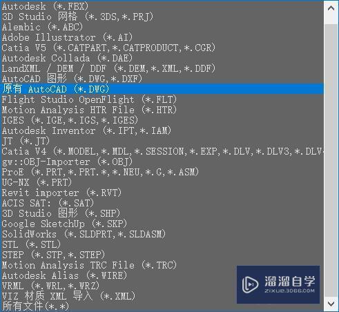 3Ds Max如何让平面图变立体教程