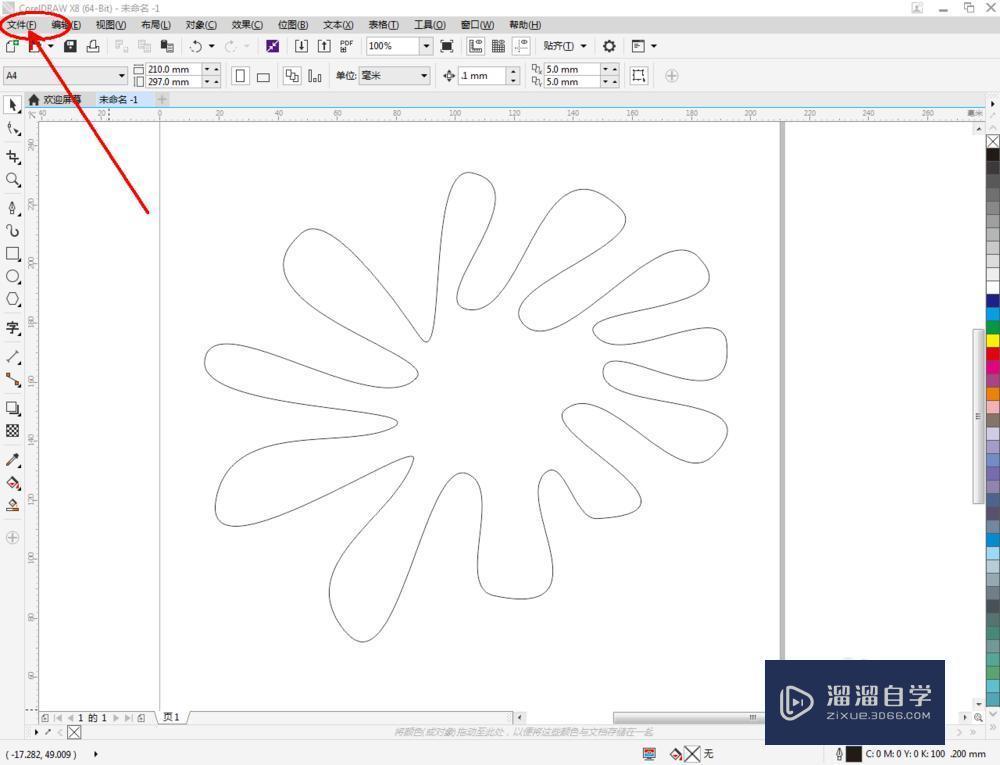 CDR如何导入3DMax? CDR如何导入3DMax?