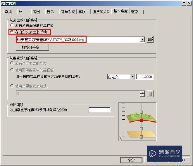 如何在arCScene中进行三维拉伸教程 如何在arCScene中进行三维拉伸教程