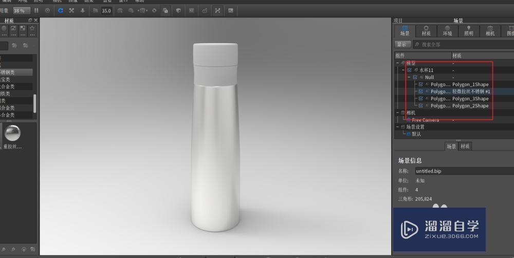 怎么将C4D的模型导入到keyshot中渲染？