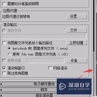 如何打开VR渲染器