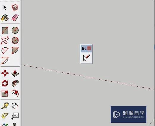 SketchUp草图大师工具栏编辑方法