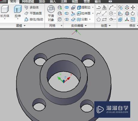 CAD三维画图的步骤讲解