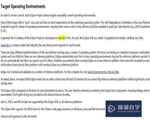 ecliPSe启动提示报错：an error has oCCurred.see the…解决教程