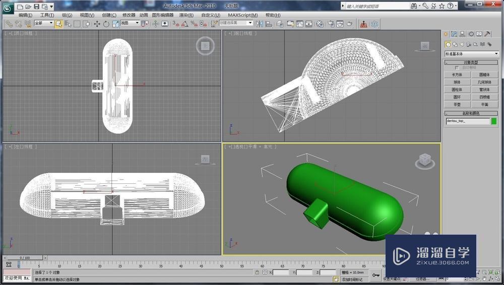 3DMax怎么导入Proe的文件渲染？