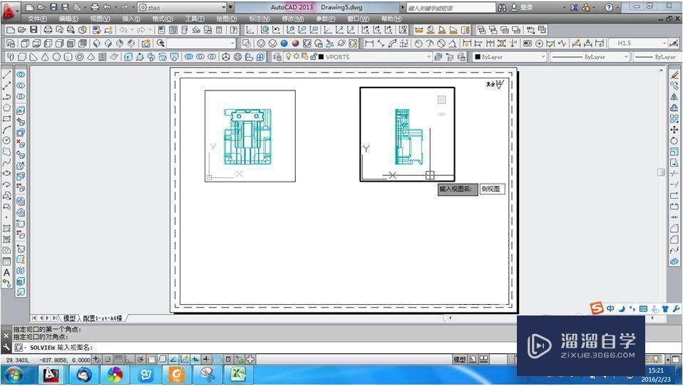 Auto CAD 3D如何直接转成2d工程图？