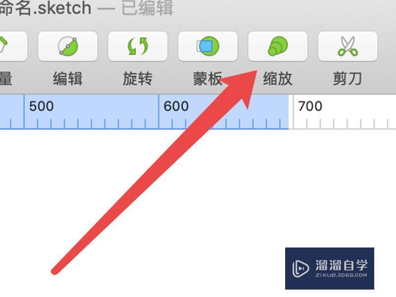 sketch中怎么等比放大缩小操作教程