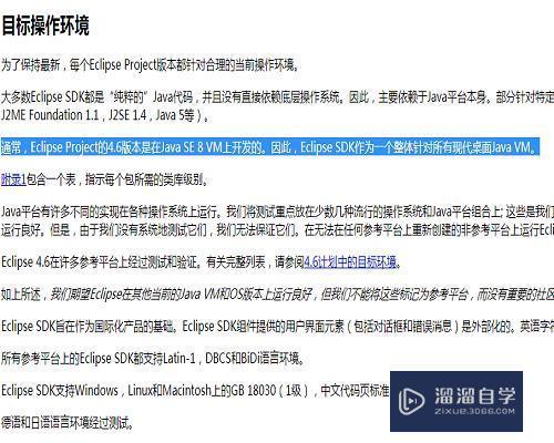 ecliPSe启动提示报错：an error has oCCurred.see the…解决教程