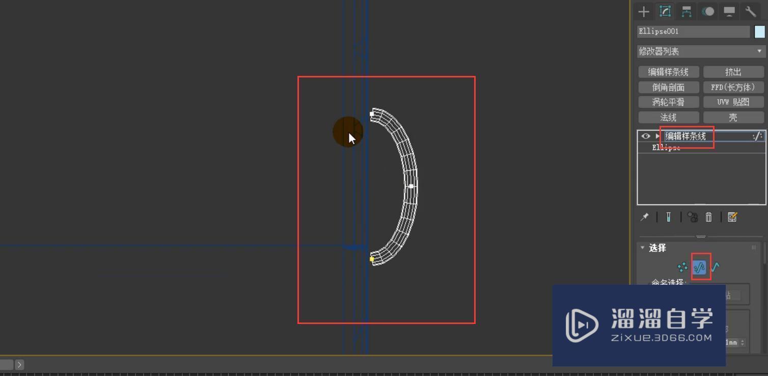 3DMax怎么制作平开门衣柜啊？