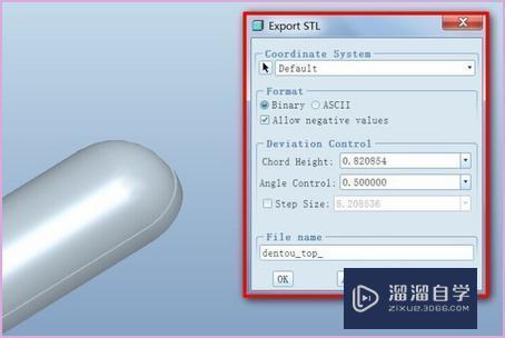 如何将Proe模型转3DMax模型呀？