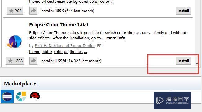 ecliPSe如何更换界面的颜色主题步骤 ecliPSe如何更换界面的颜色主题步骤