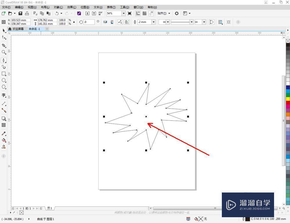 CDR如何导入3DMax? CDR如何导入3DMax?