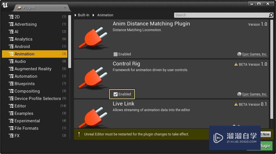 UE4虚幻引擎自带插件control rig激活开启教程