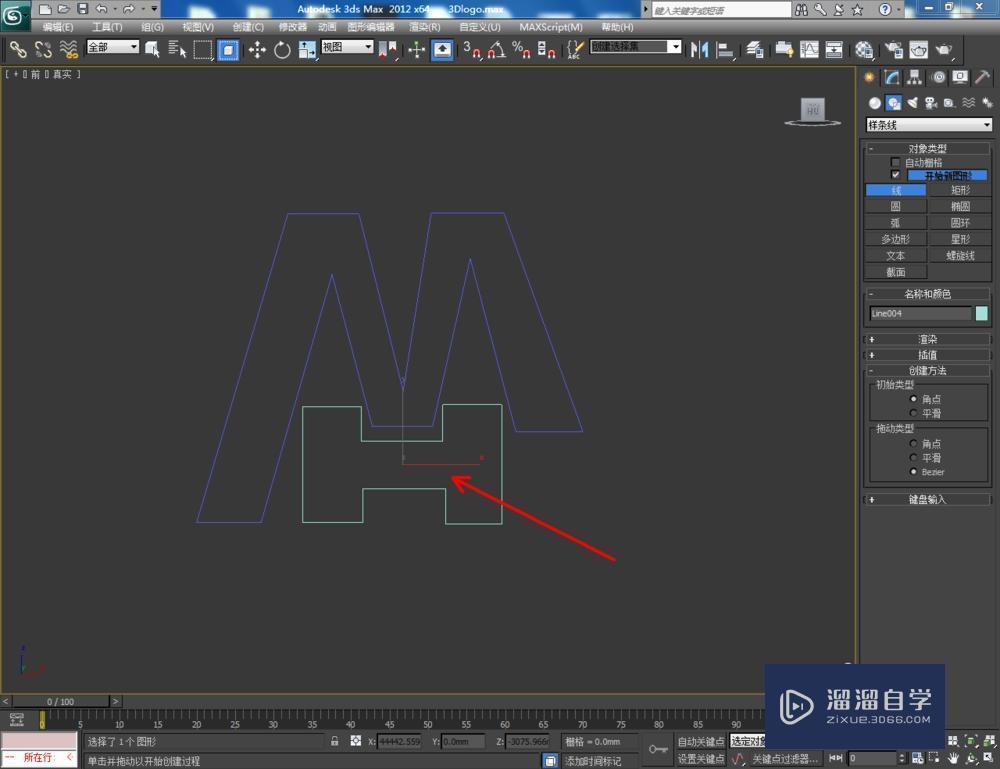 3DMax如何制作logo？