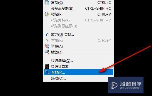 <esred>如何</esred><esred>在</esred><esred>CAD</esred><esred>中</esred>查找？