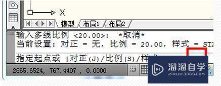 2010版本CAD如何设置多线如何画多线？