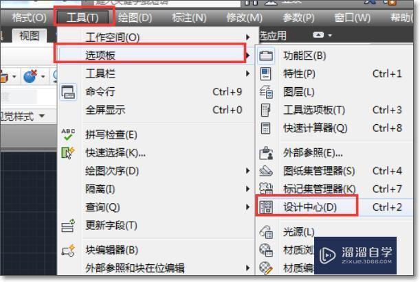 <esred>CAD</esred><esred>中</esred>怎么查找<esred>图形</esred>？