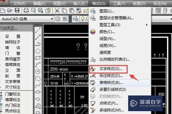 请问<esred>CAD</esred>图形打开显示<esred>问号</esred><esred>怎么办</esred>？