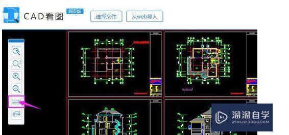 CAD快速看图怎么用？