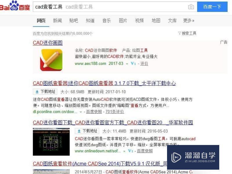 <esred>CAD</esred>有的线条<esred>选</esred><esred>不中</esred>怎么回事？
