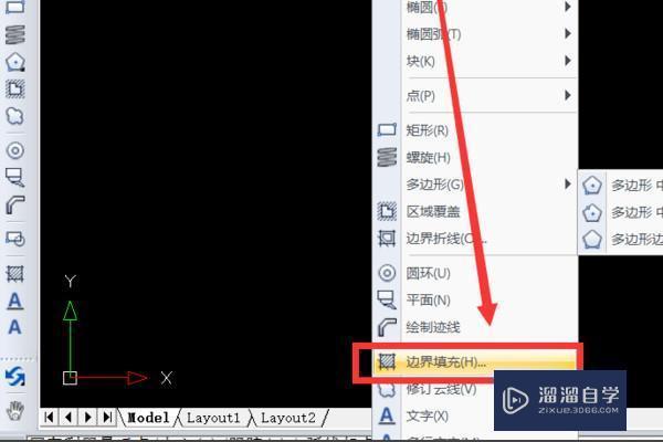 <esred>CAD</esred>如何给一个<esred>闭合</esred>图<esred>填充</esred>图案模型？