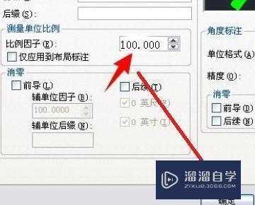 CAD建筑标注样式怎么设置？