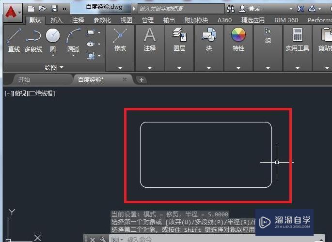 CAD的倒圆角命令怎么用？