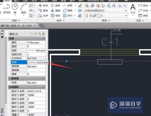 AutoCAD中怎样改变已画直线的线宽？